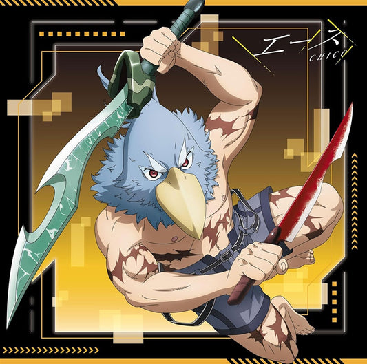 CHiCO Ace Anime Edition CD - front cover