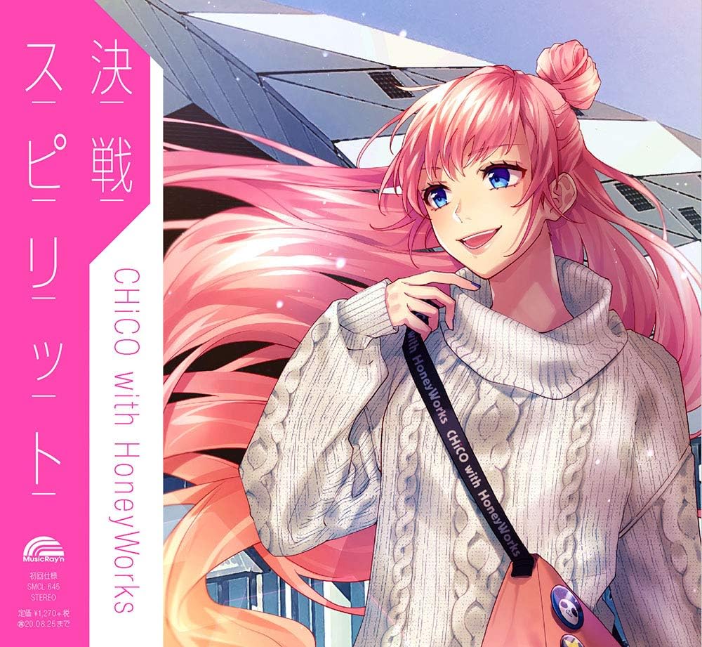 CHiCO with HoneyWorks Kessen Spirit Artist Edition CD - front cover