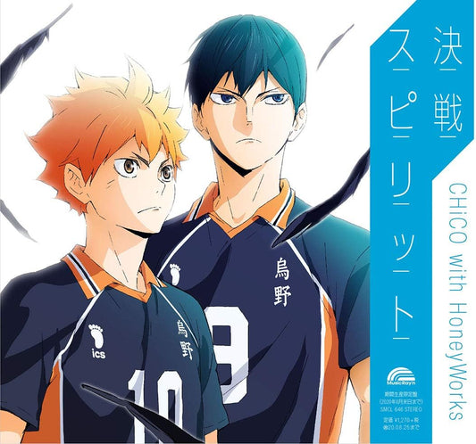 CHiCO with HoneyWorks Kessen Spirit Limited Anime CD - front cover