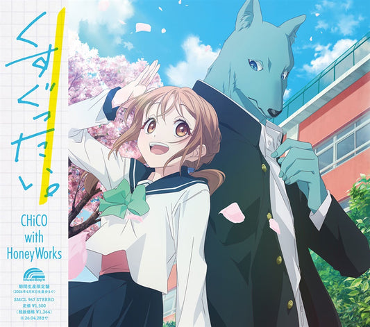 CHiCO with HoneyWorks Kusuguttai Anime Edition CD - front cover