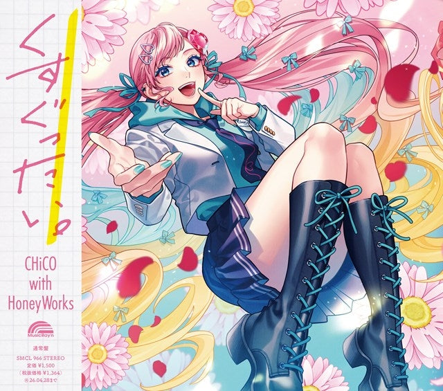 CHiCO with HoneyWorks Kusuguttai. CHiCO with HoneyWorks Edition CD - jacket artwork 1