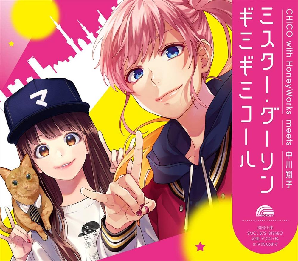 CHiCO with HoneyWorks Mr Darling / Gimme Gimme Call CD - front cover