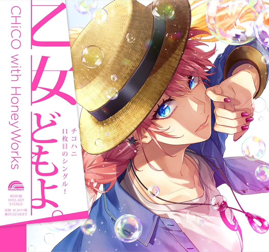 Chico with Honeyworks Otome Domo yo Artist CD - front cover