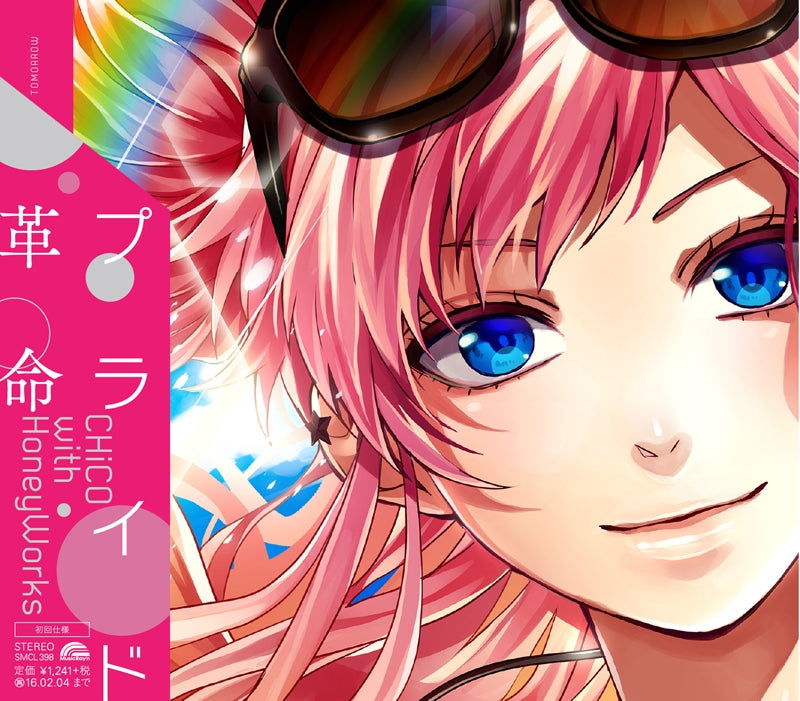 CHiCO with HoneyWorks Pride Kakumei Standard CD - front cover