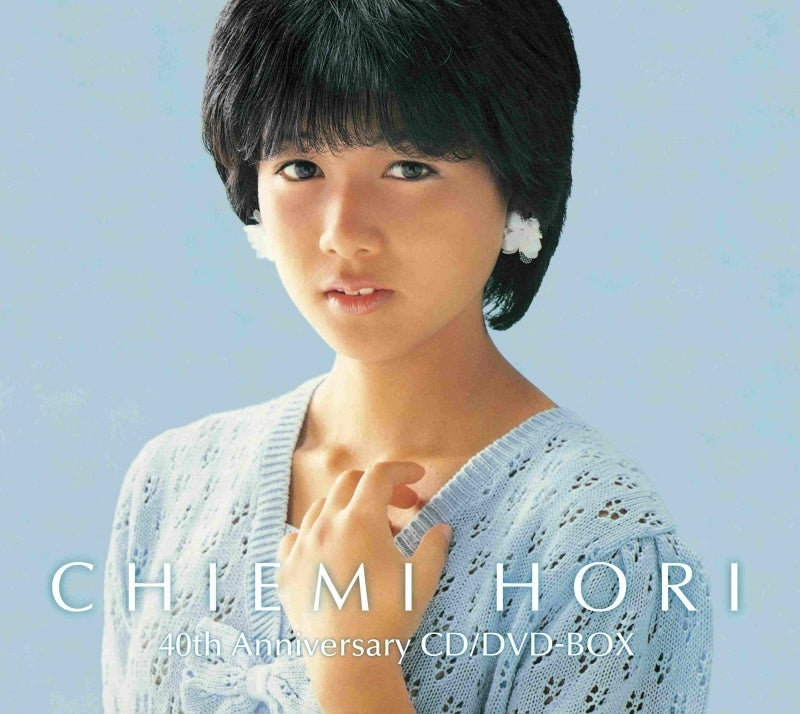 Chiemi Hori 40th Anniversary Limited Box 13 UHQCD + DVD cover