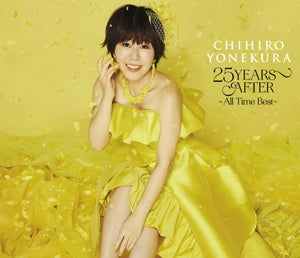 Chihiro Yonekura 25 YEARS AFTER All Time Best 4CD cover
