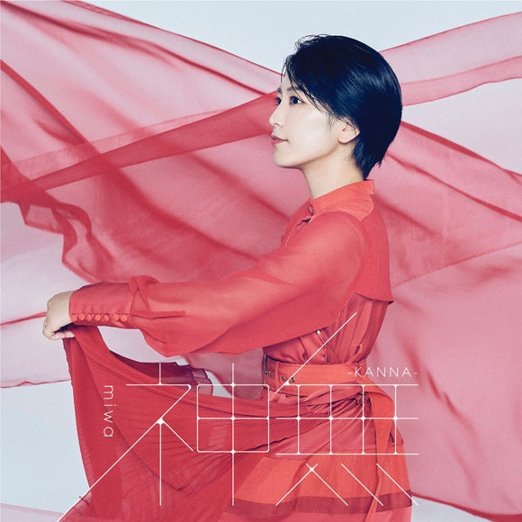 Child of Kamiari Month KANNA by miwa Standard Edition CD - jacket artwork 1