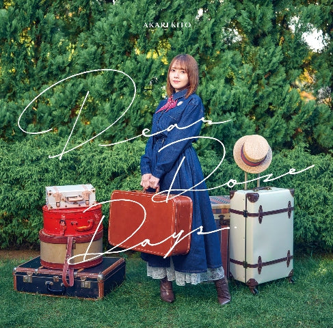 Chillin' in My 30s Dear Doze Days by Akari Kito Standard Edition CD - jacket artwork 1