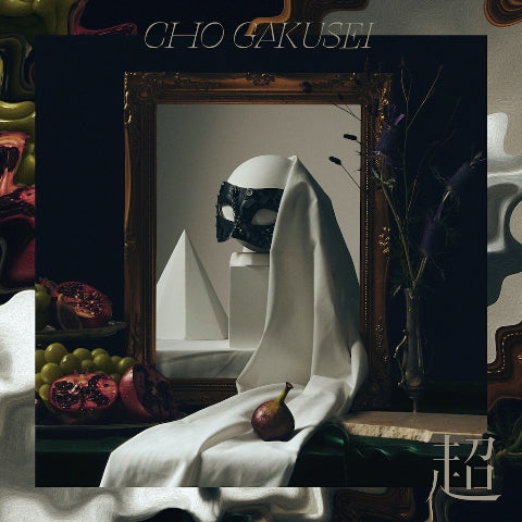 Chogakusei Cho Standard Edition CD cover