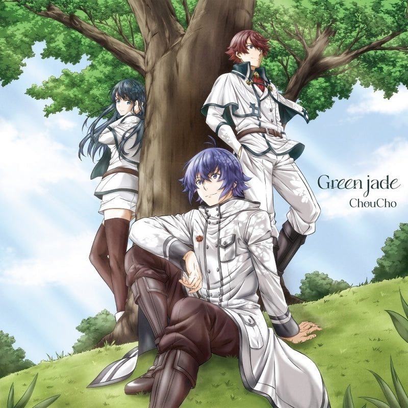 ChouCho Green jade CD - jacket artwork 1