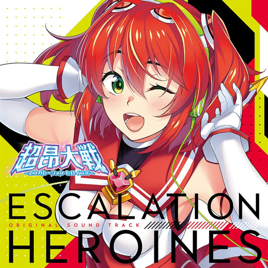 Choukou Taisen: Escalation Heroines Part One Original Soundtrack CD - front cover