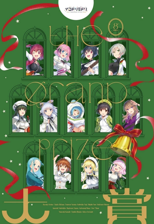 CHUNITHM Irodorimidori Taisho 2CD + Blu-ray cover