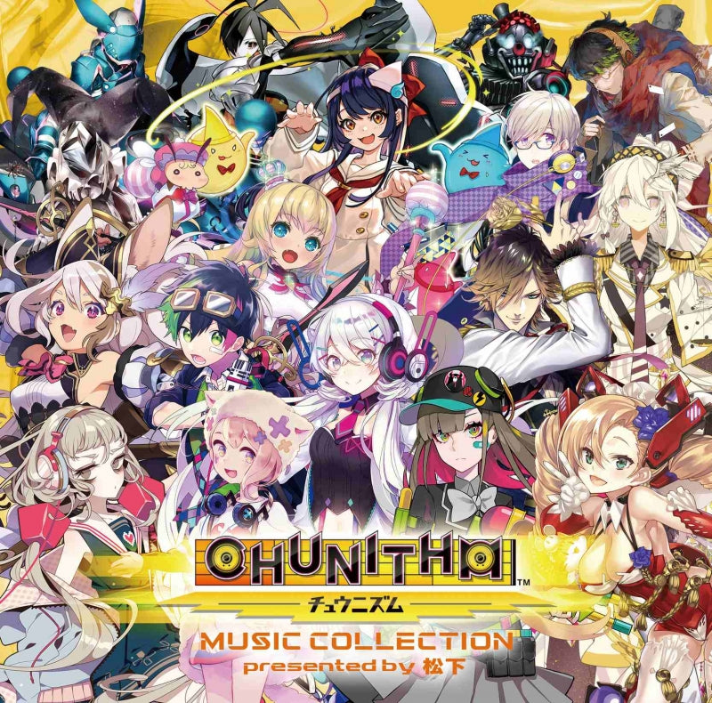 CHUNITHM Music Collection Presented by Matsushita CD - jacket artwork 1