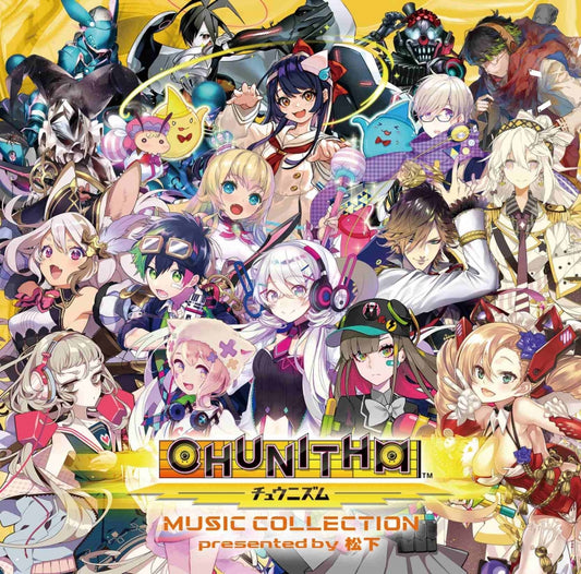 CHUNITHM Music Collection Presented by Matsushita CD - jacket artwork 1