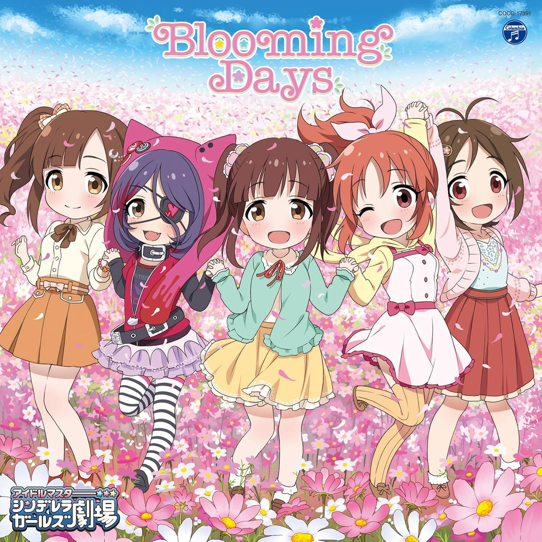 Cinderella Girls Blooming Days CD - front cover