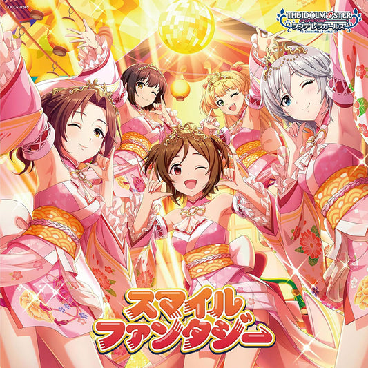 Cinderella Girls Crystal Qualia 05 Smile Fantasy CD - front cover