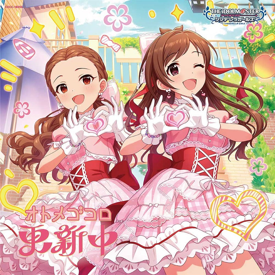 Cinderella Girls Crystal Qualia 10 Otomegokoro Koushinchuu CD - front cover