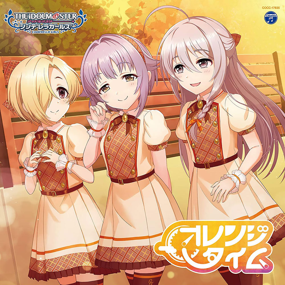 Cinderella Girls Gold Rush! 05 Orange Time CD - front cover