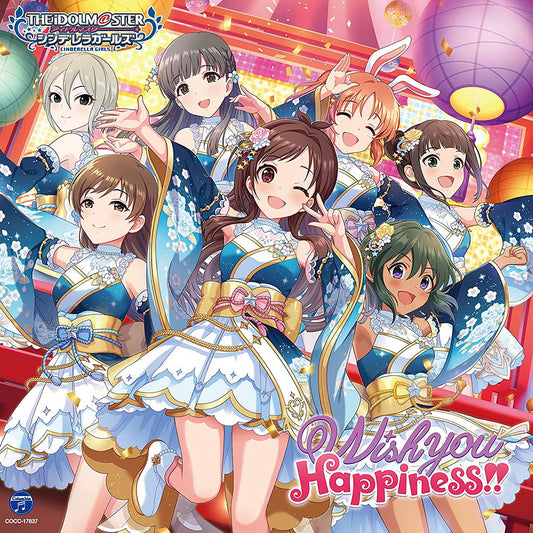 Cinderella Girls Gold Rush 07 Wish you Happiness!! CD - front cover