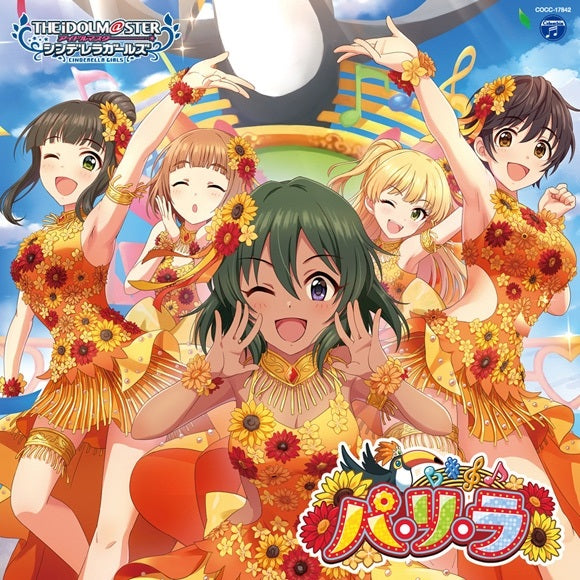 Cinderella Girls Gold Rush 12 Pa Ri Ra CD - front cover