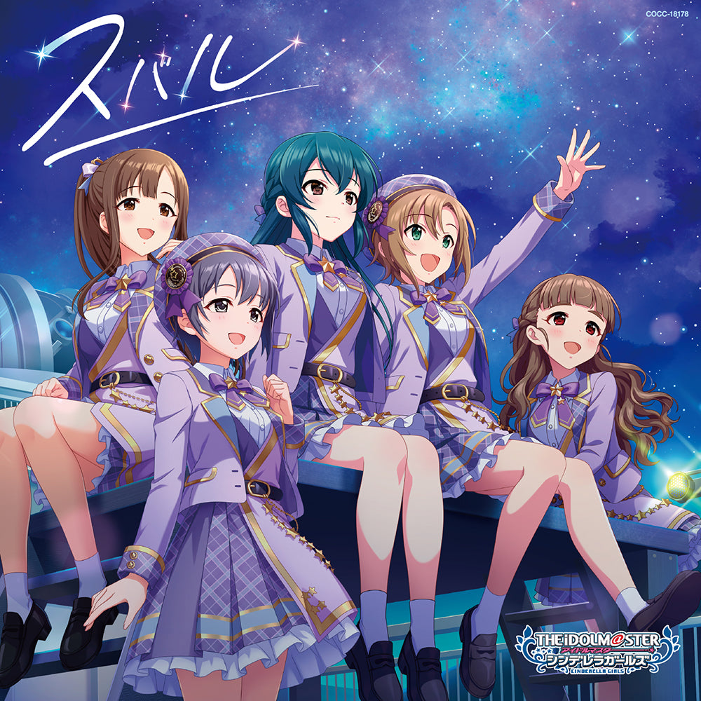 Cinderella Girls HEART TICKER! 08 Subaru CD - front cover