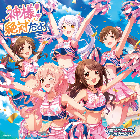 Cinderella Girls Heart Ticker 09 Kamisama! Zettai da yo CD - front cover
