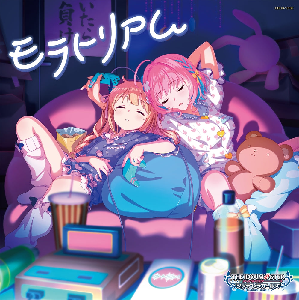 Cinderella Girls Heart Ticker! 12 Moratorium CD - front cover