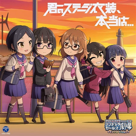 Cinderella Girls Kimi no Stage Isho Honto wa CD - front cover