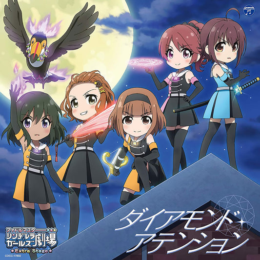 Cinderella Girls Little Stars Extra Diamond Attention CD - front cover