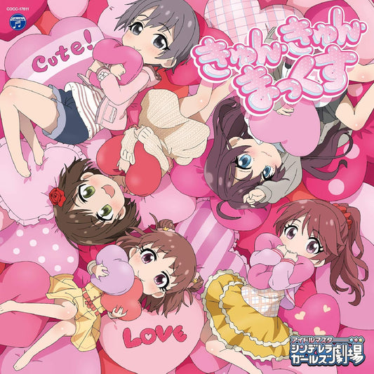 Cinderella Girls Little Stars Kyun Kyun Max CD - front cover