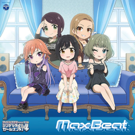 Cinderella Girls Little Stars Max Beat CD - front cover
