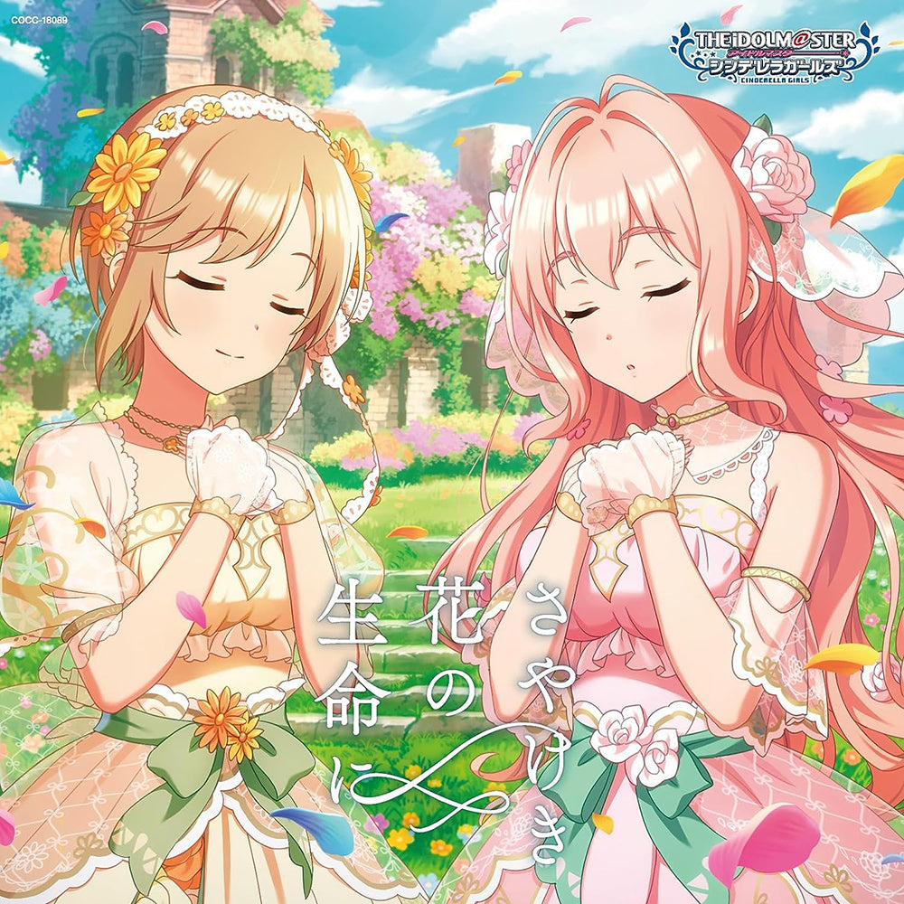 Cinderella Girls Platinum Number 09 Sayakeki Hana CD - front cover