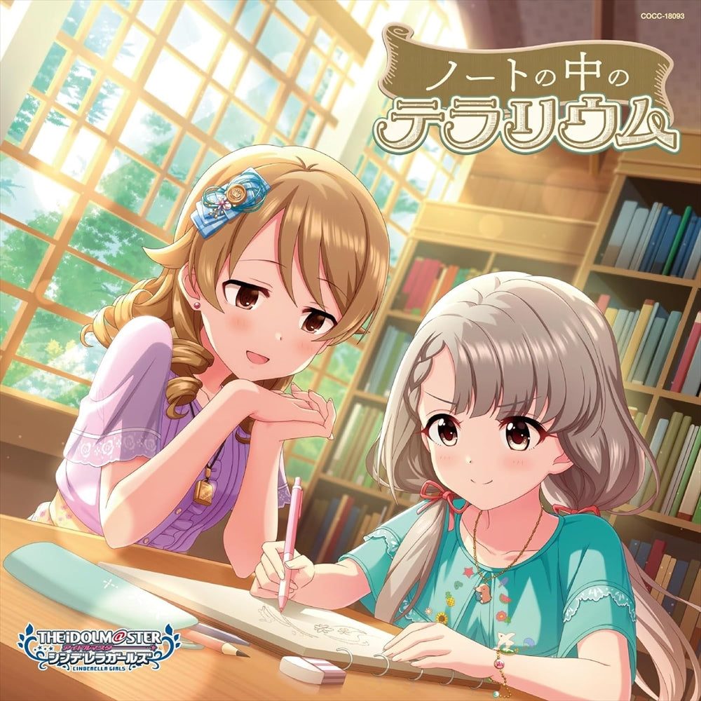 Cinderella Girls Platinum Number 13 Note no Naka no Terrarium CD - front cover