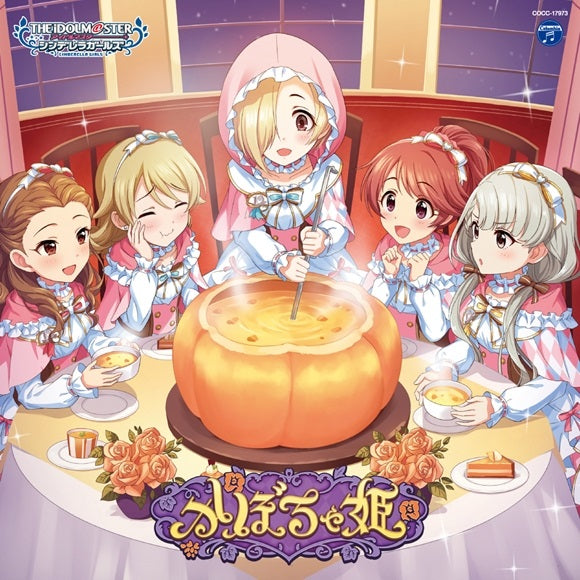 Cinderella Girls R/LOCK ON! 03 Kabocha Hime CD - front cover