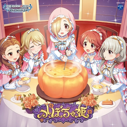 Cinderella Girls R/LOCK ON! 03 Kabocha Hime CD - front cover