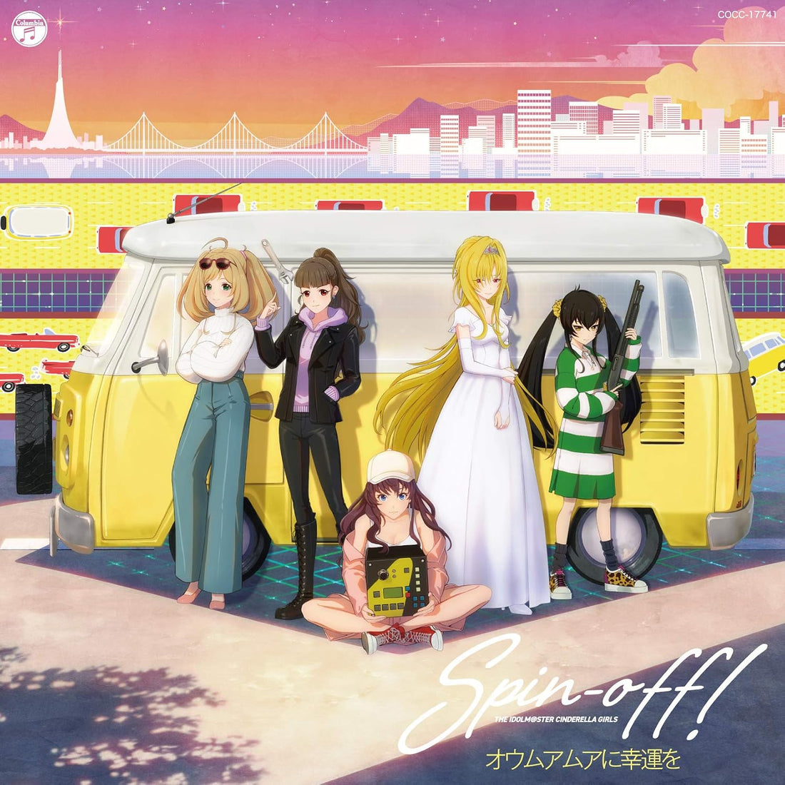 Cinderella Girls Spin-off Oumuamua ni Koun wo CD - front cover