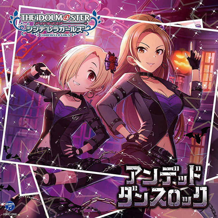 Cinderella Girls Starlight Master 32 Undead Dance Rock CD - front cover
