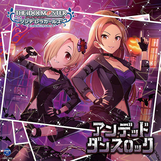 Cinderella Girls Starlight Master 32 Undead Dance Rock CD - front cover