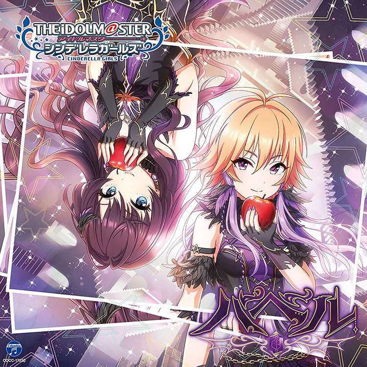 Cinderella Girls Starlight Master 40 Babel CD - front cover