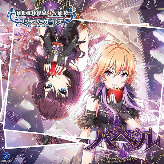 Cinderella Girls Starlight Master 40 Babel CD - front cover
