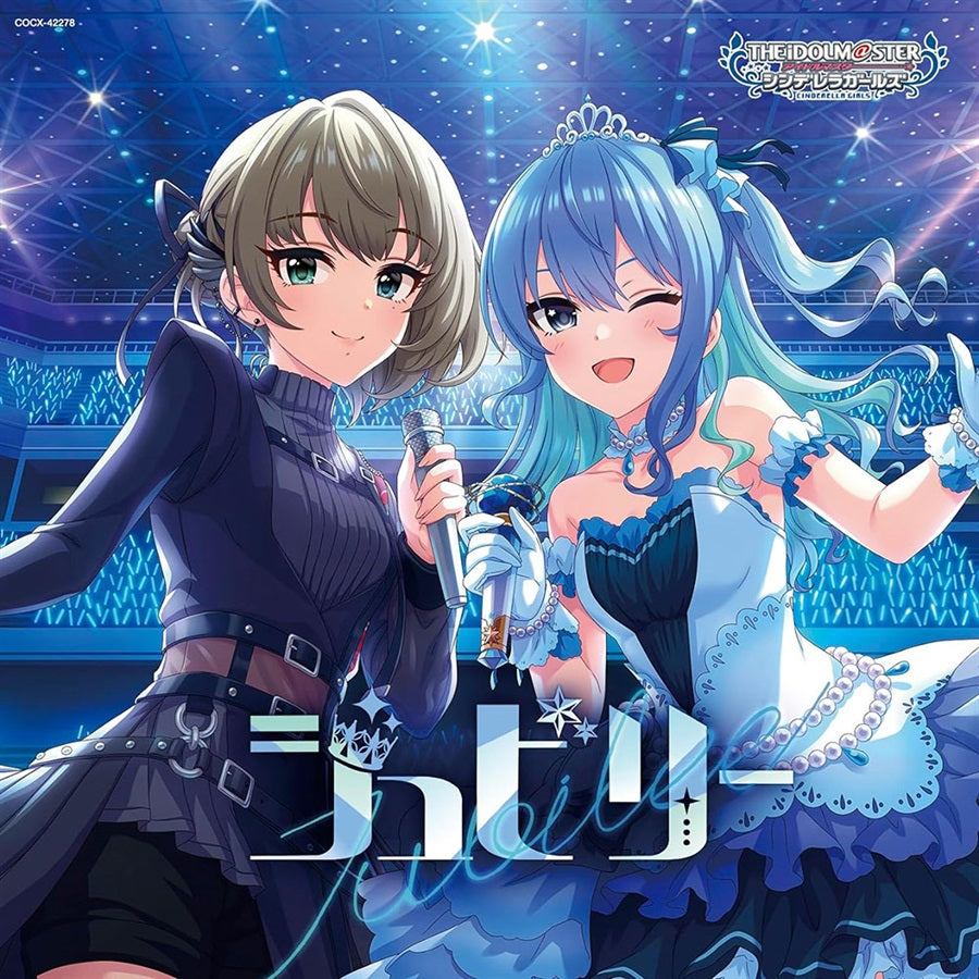 Cinderella Girls Starlight Master Collaboration Jubilee CD - front cover