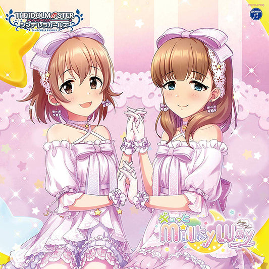 Cinderella Girls Starlight Master for the Next! 05 Gyutto Milky Way CD - front cover
