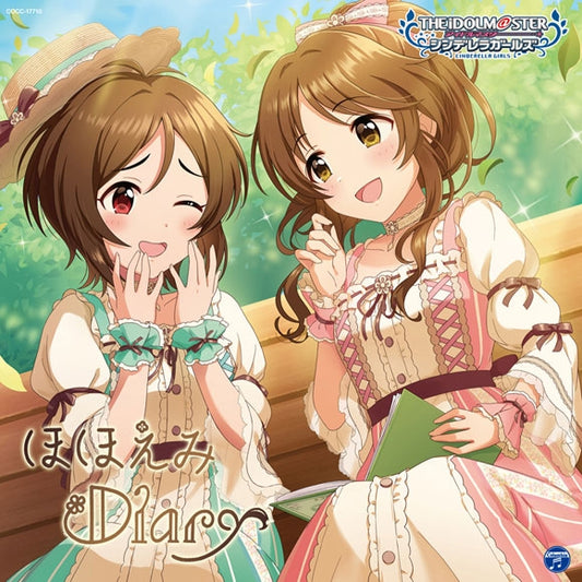 Cinderella Girls Starlight Master for the Next! 10 Hohoemi Diary CD - front cover