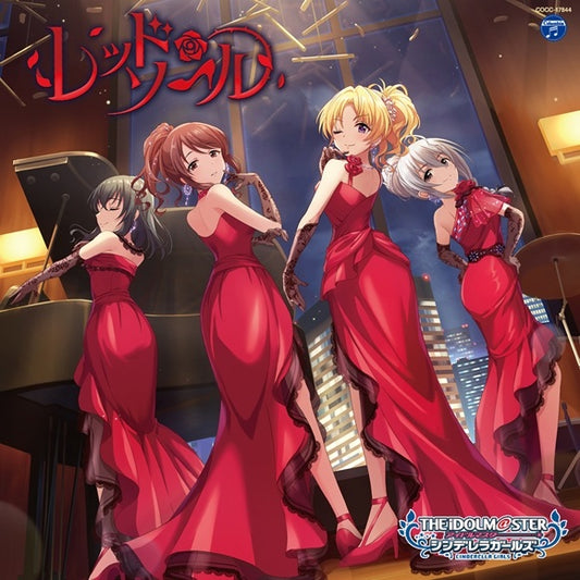 Cinderella Girls Starlight Master Gold Rush 14 Red Sole CD - front cover