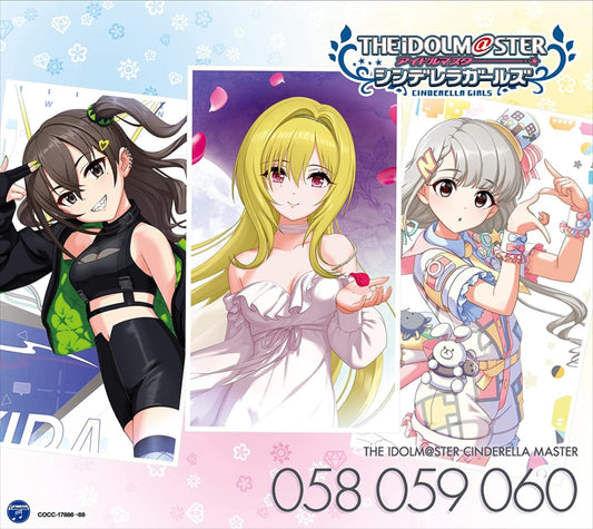 Cinderella Master 058-060 Chitose Akira Nagi 3CD - front cover