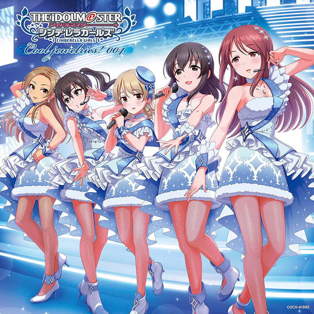 Cinderella Master Cool jewelries! 004 CD - front cover