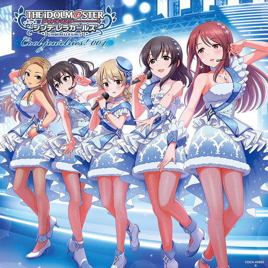 Cinderella Master Cool jewelries! 004 CD - front cover