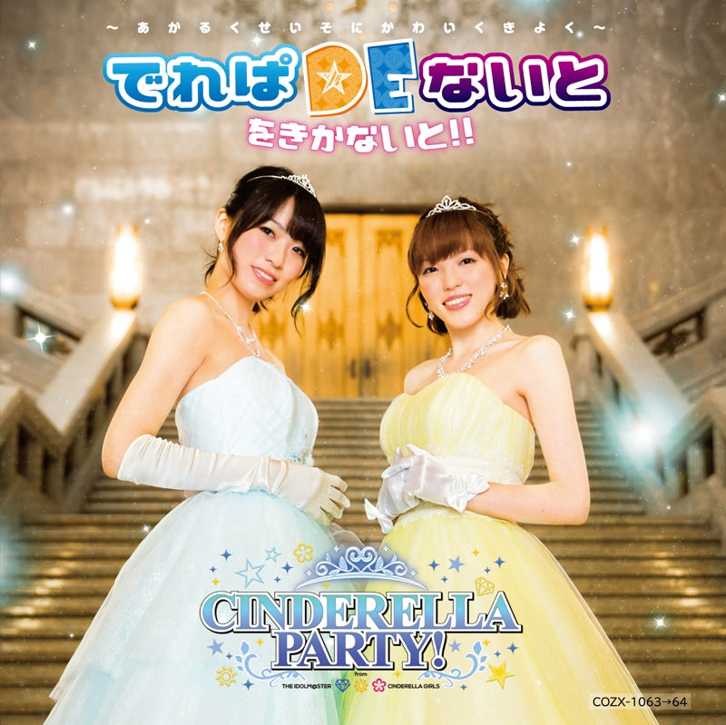 CINDERELLA PARTY! Derepa DE Naito wo Kikanaito!! CD+Blu-ray - front cover