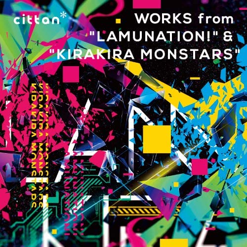 cittan Works Lamunation and Kirakira Monstars CD - front cover