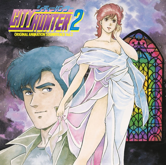 City Hunter 2 Original Soundtrack Vol. 2 Remastered CD - front cover